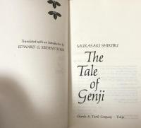 The Tale of Genji  Volume Two (Tut Books)