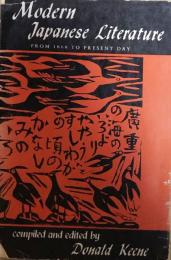 Modern Japanese Literature : From 1868 to Present Day 

