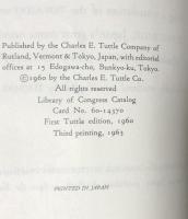 Hizakurige or Shanks' Mare: Being a translation of the Tokaido  volumes of Hizakurige, Japan's great comic novel of travel and ribaldry by Ikku Jippensha(1765-1831) Faithfully rendered into English by Thomas Satchell