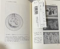「美術」を超えて