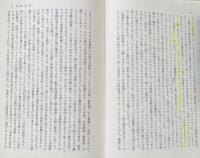 ハプスブルク帝国　1809-1918　オーストリア帝国とオーストリア＝ハンガリーの歴史
