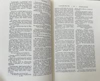 Folk-Etymology: A Dictionary of Verbal Corruptions Or Words Perverted in Form Or Meaning, by False Derivation Or Mistaken Analogy

