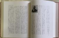 美術史学の歴史