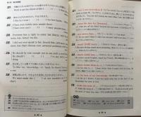 形式別　セミナー入試頻出英語1200（Seminar)
