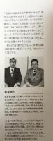 大学入試　長文和文英訳問題の解き方