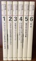 写真記録:アウシュヴィッツ：ホロコーストの真実 