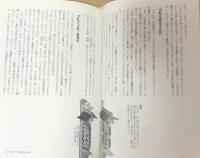 江戸のニューメディア　浮世絵　情報と広告と遊び