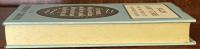 English Short Stories from the Fifteenth to the Twentieth Century. An Anthology. (Everyman's Library No. 743)