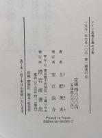 ドイツ表現主義の芸術
