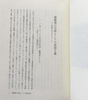 ドイツ表現主義の芸術