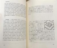 日本文化を英語で説明する辞典