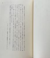 カンディンスキーとわたし