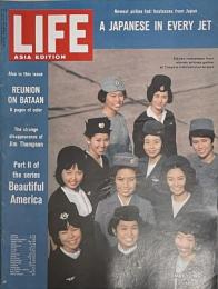 Life Asia Edition: A Japanese in Every Jet  May 1・1967 Vol.42,No.8