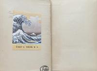 A History of Science (5 volumes Complete)