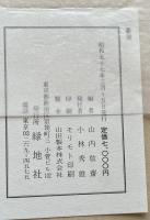 篆源