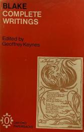 Blake:Complete Writings with variant readings(Oxford Paperbacks)