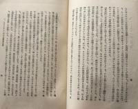 金融資本と恐慌： ヒルファディング『金融資本論』批判


