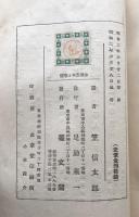 金融資本と恐慌： ヒルファディング『金融資本論』批判

