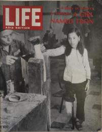 Life Asia Edition: A story of bravery in Vietnam. A Girl Named Tron.
   December 9・1968　　Vol.45,No.12