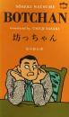 Botchan