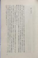 抽象の形成 : ゴッホからモンドリアンまで ＜紀伊国屋新書＞