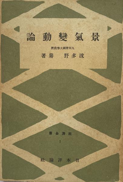吉川のベイシック英語 | 吉川 勇一 |本 | 通販 | Amazon