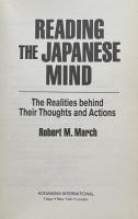 Reading the Japanese Mind:The Realities behind Their Thought and Actions