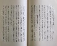 英国現代史