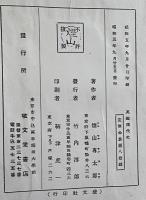 英国現代史