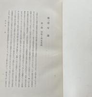 イギリス經濟及經濟政策






