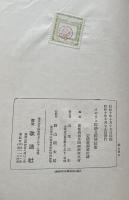 イギリス經濟及經濟政策





