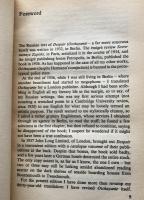Despair (Twentieth Century Classics)