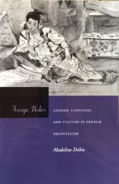 Foreign Bodies: Gender, Language, and Culture in French Orientalism