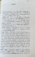 アウトサイダーを求めて:Ｉ・Ｂ・シンガーの世界