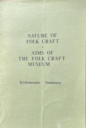 Nature of Folk Craft・Aims of The Folk Craft Musrum