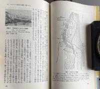 シルク・ロード遺跡の旅　（レグルス文庫145）