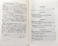 Principles of Foreign Language Teaching 　外国語教育法