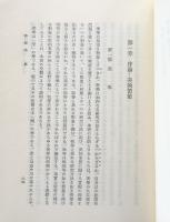 美學