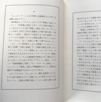 聖書の情景