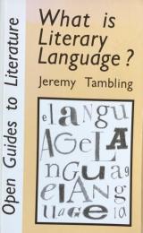 What is Literary Language?(Open Guides to Literature)