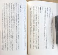 スーザン・リーの現代経済早わかり事典