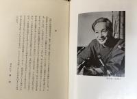量子力学的世界像