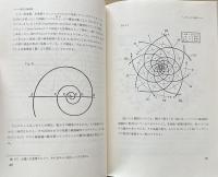 バルトークの作曲技法