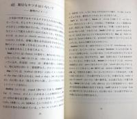 英語のとびら：授業の役にたつ話