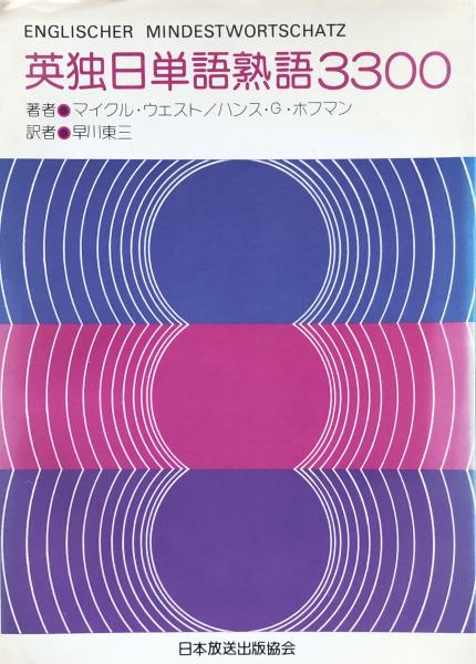 298 『写真で授業を読む④社会科「バスの運転手」』有田和正