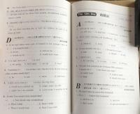 英文法・語法　15 Days＜基礎編＞　（短期マスター　大学受験　うすもんシリーズ）