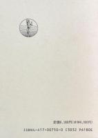 現代法社会学
