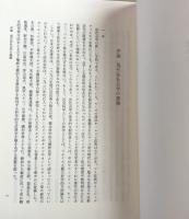 現代法社会学
