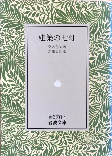 英文構成法 五訂新版(佐々木高政) / 富士書房 / 古本、中古本