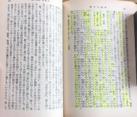 建築の七灯（岩波文庫）